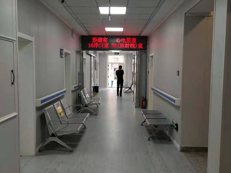 物理診斷區(qū)域